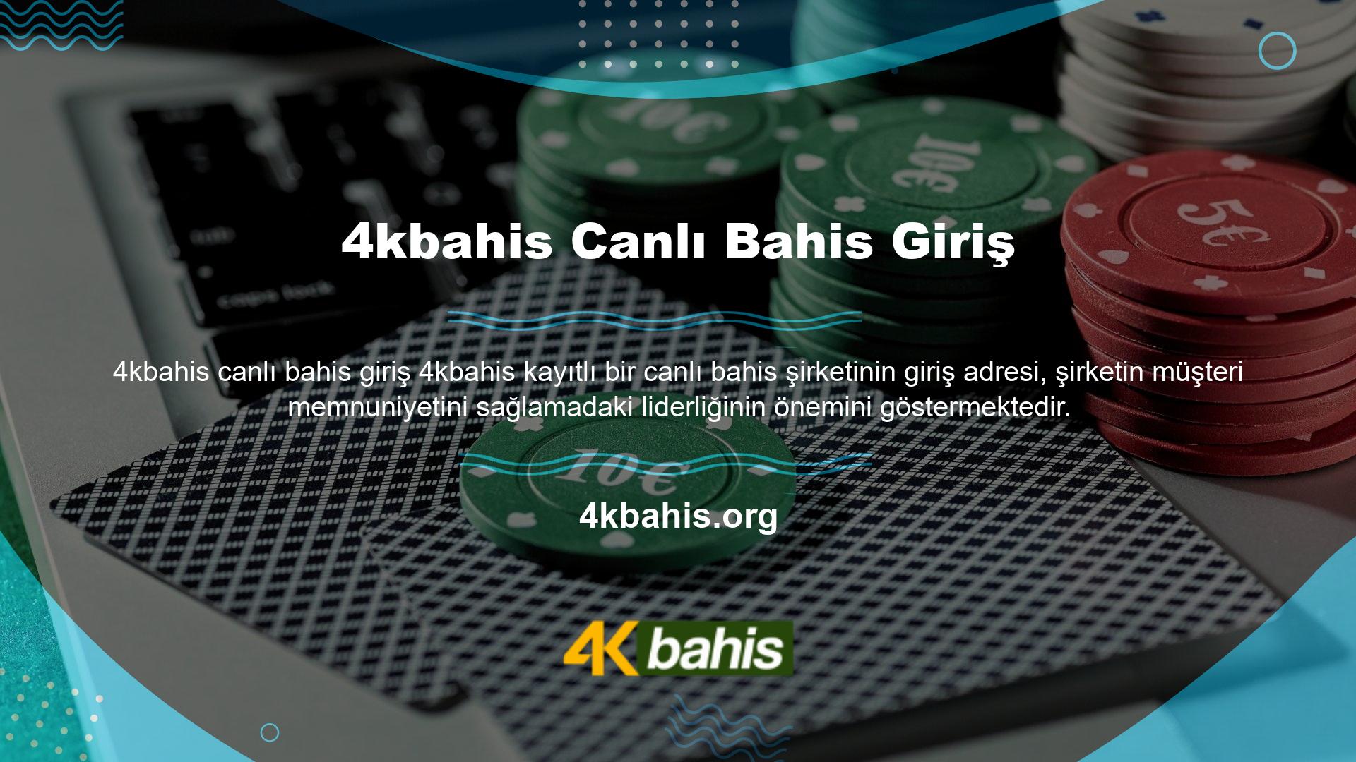 4kbahis canlı bahis sitesinin giriş hizmeti son derece güvenilirdir